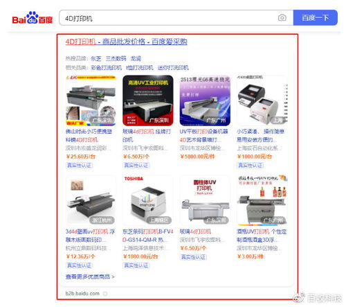 生态协同再升级 企业百家号认证与百收服务商赋能外卖递送新格局